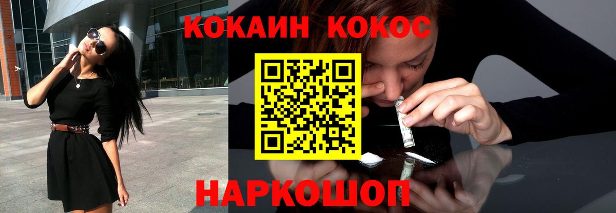 Cocaine Columbia  Вход с VPN  COCAIN Эквадор  Рязань 