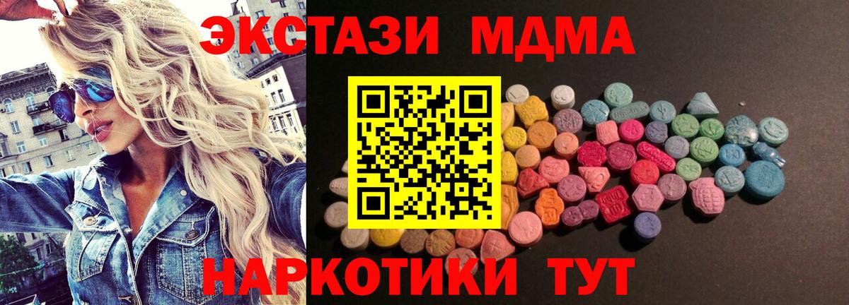 Метамфетамин  ГАШИШ  Вход с VPN  Рязань  Меф   Гашиш  Кокаин  Конопля  MDMA  COCAIN 