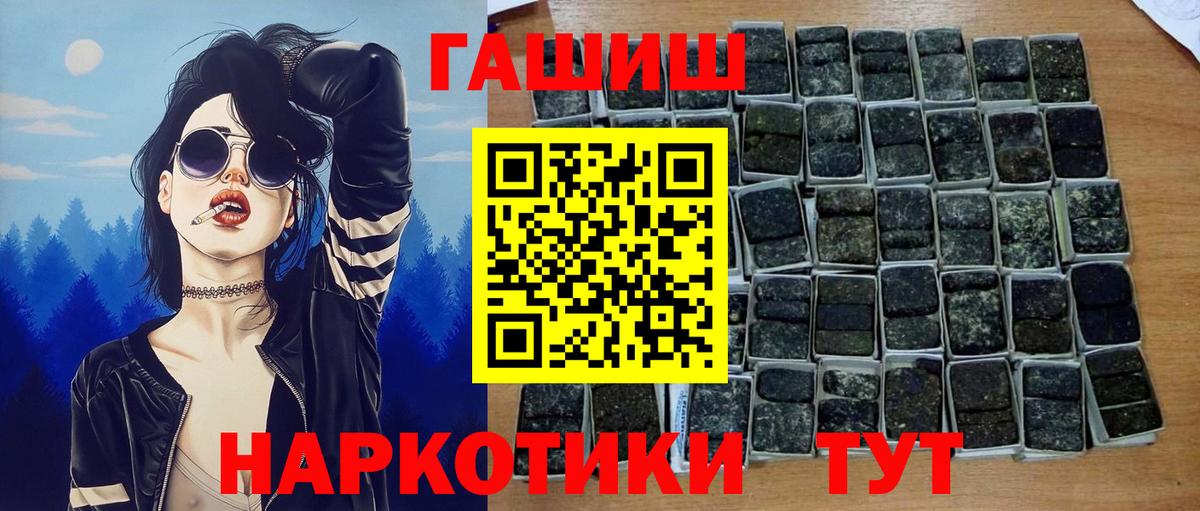 ГАШИШ VHQ Рязань