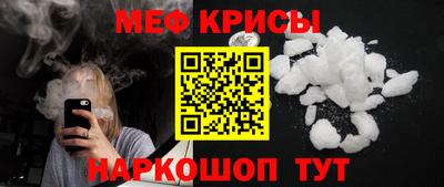 а пвп мука Славянск-на-Кубани