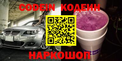 а пвп мука Славянск-на-Кубани