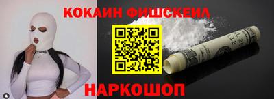мефедрон мука Славгород