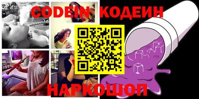 меф VHQ Сланцы