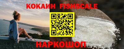 меф VHQ Сланцы