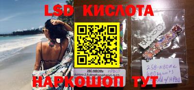 меф VHQ Сланцы