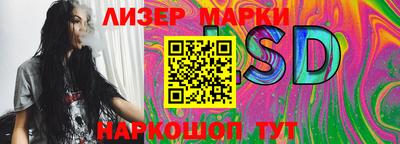 меф VHQ Сланцы