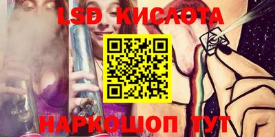 меф VHQ Сланцы