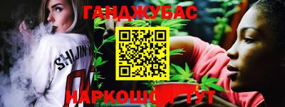 мефедрон мука Славгород