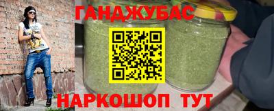 меф VHQ Сланцы