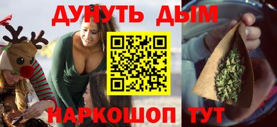 меф VHQ Сланцы
