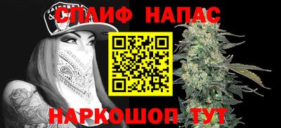 а пвп мука Славянск-на-Кубани