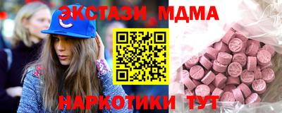 мефедрон мука Славгород