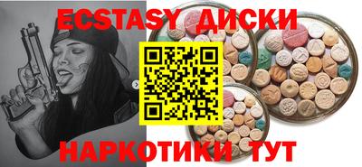 а пвп мука Славянск-на-Кубани