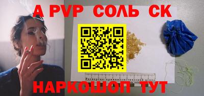 меф VHQ Сланцы
