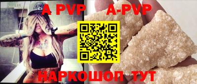 меф VHQ Сланцы