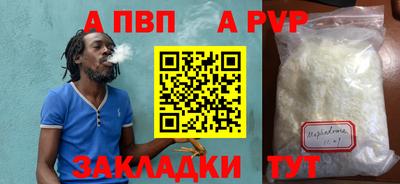 мефедрон мука Славгород