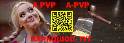 мефедрон мука Славгород