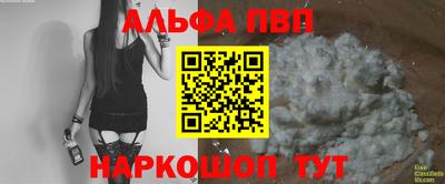 мефедрон мука Славгород