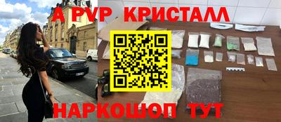 а пвп мука Славянск-на-Кубани