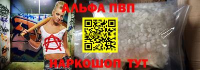 а пвп мука Славянск-на-Кубани
