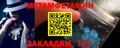 меф VHQ Сланцы