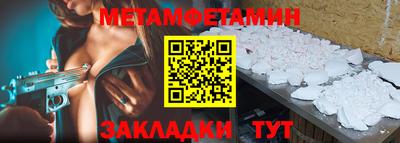 мефедрон мука Славгород