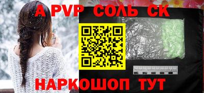 а пвп мука Славянск-на-Кубани