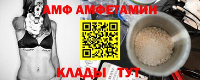 меф VHQ Сланцы
