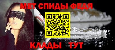 меф VHQ Сланцы