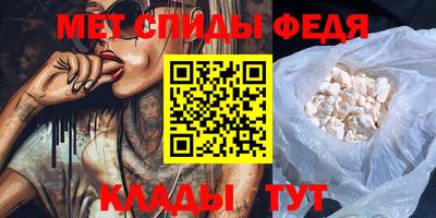 меф VHQ Сланцы
