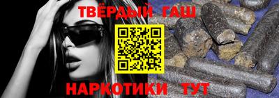 меф VHQ Сланцы