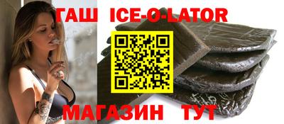 мефедрон мука Славгород
