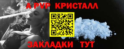 а пвп мука Славянск-на-Кубани