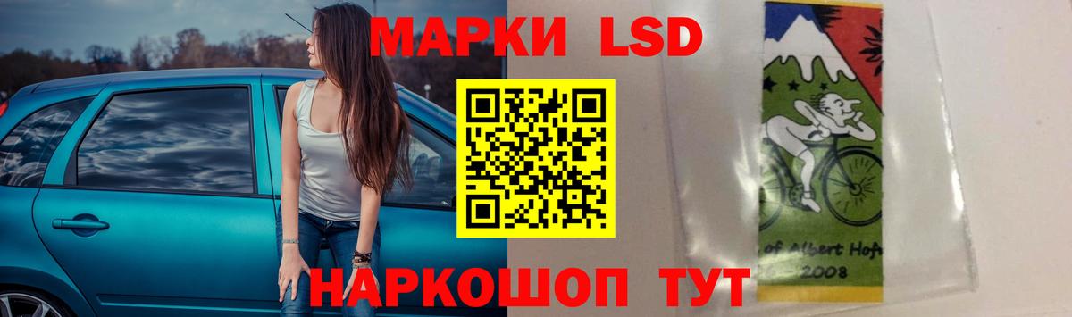 ЛСД экстази  Вход с VPN  LSD-25 экстази ecstasy  OMG ТОР  LSD-25 экстази кислота  Рязань 