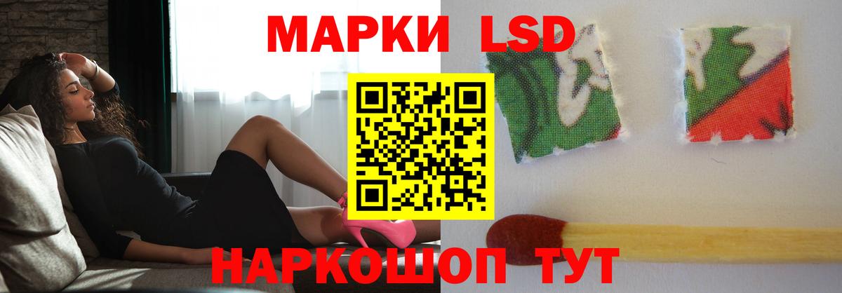 ЛСД экстази кислота Рязань