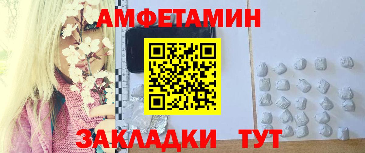 Первитин мет Рязань