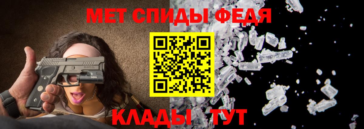 Рязань  Метамфетамин мет  Вход с VPN 