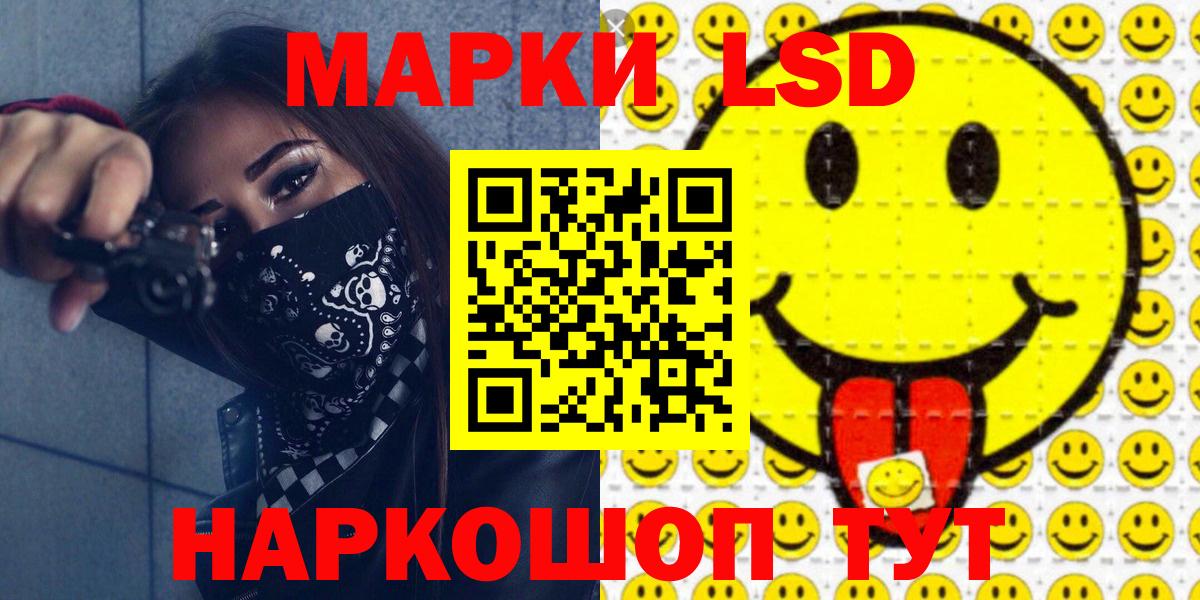 Марки NBOMe 1,5мг  Марки NBOMe  Вход с VPN  Рязань  Марки NBOMe 1,5мг 