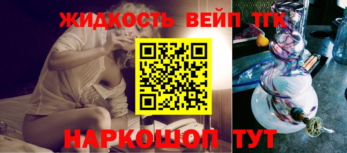 Рязань  ТГК гашишное масло  Вход с VPN 