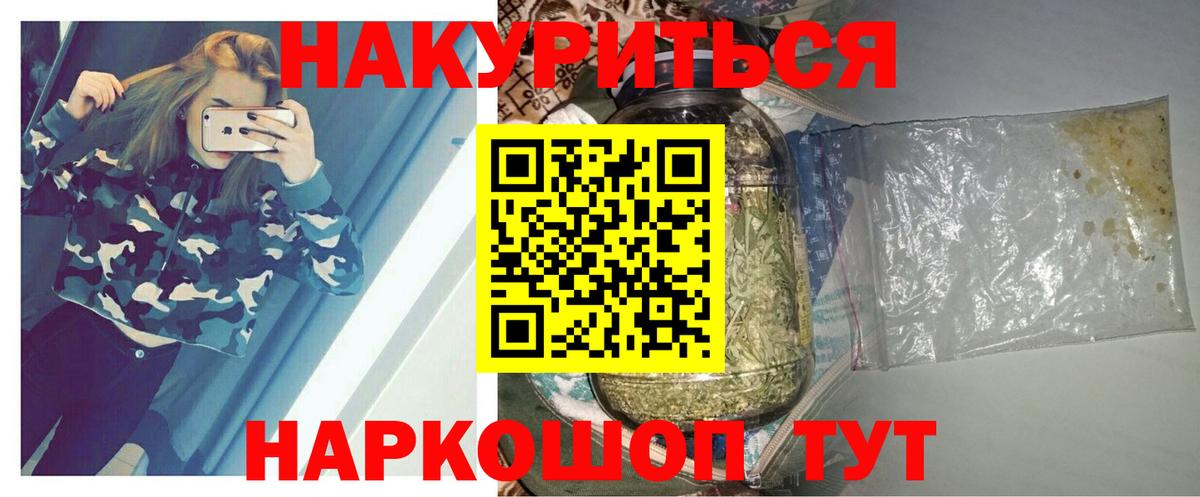 Бошки марихуана планчик  Бошки Шишки Amnesia  Каннабис конопля  Рязань  Вход с VPN  Бошки марихуана гибрид 